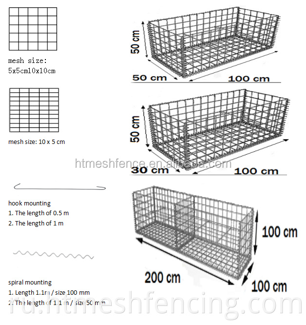 Декоративный сад Габион с ямами огня, сварная корзина Gabion Box, Забор с подпорной стеной Gabion